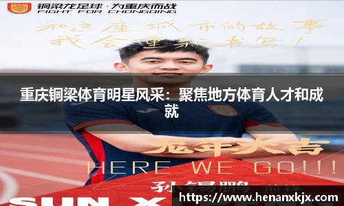 利记sbobet
