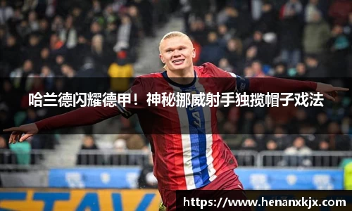 利记sbobet