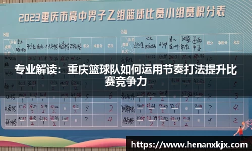 利记官网平台