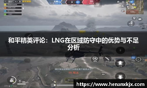 利记官网平台