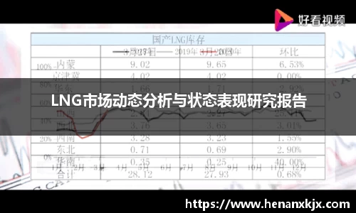 利记sbobet