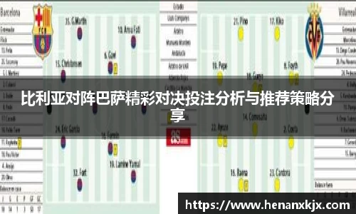 利记官网平台