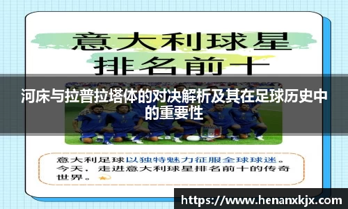 利记app下载