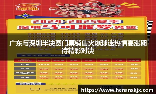 利记sbobet