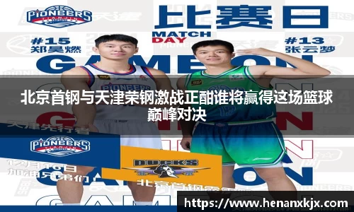利记sbobet
