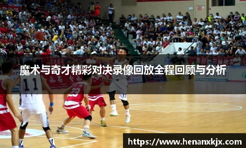 利记官网平台
