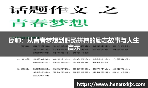 利记app下载