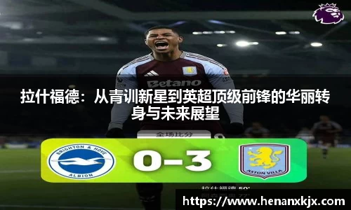 利记sbobet