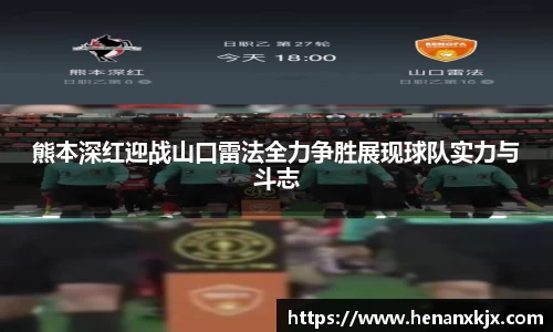 利记官网平台