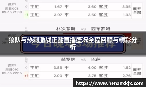 利记app下载