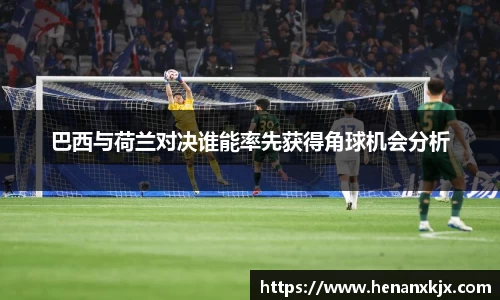 利记sbobet