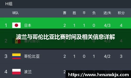 利记app
