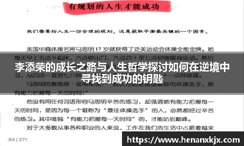 利记app下载
