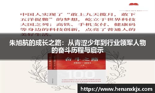 利记app下载